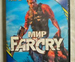 Игровой диск Мир FarCry. Том 2 (InterPlay Ukraine)