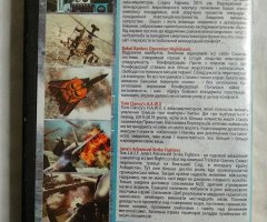 Игровой диск Assault Horizon, Rebel Raiders, Hawx (4в1) - 2