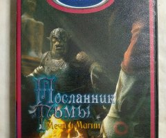 Игровой диск Посланник Тьмы. Меча и Магии (Neogame)