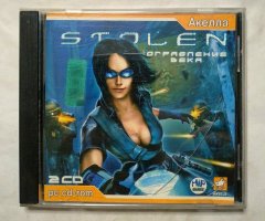 Игровой диск Stolen (Акелла) (2 CD)