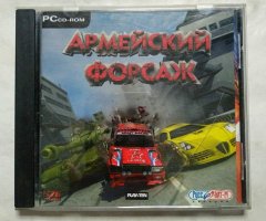 Игровой диск Американский Форсаж (Руссобит-М)