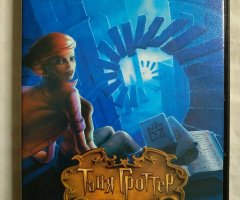 Игровой диск Таня Гроттер и исчезающий этаж (Акелла)