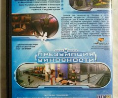Игровой диск Презумпция Виновности (Акелла) - 2