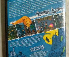 Игровой диск Тупой Дозор (Акелла) - 2