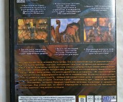 Игровой диск Власть хаоса. World of Chaos (Акелла) - 2