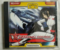 Игровой диск Красный космос (Gold Game) (2 CD)
