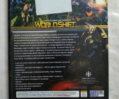 Игровой диск World Shift. Апокалипсис завтра (Акелла) - 2
