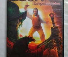 Игровой диск AGON Потерянный Меч (Акелла)