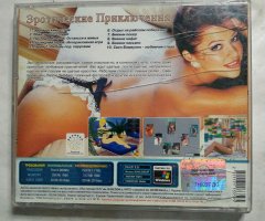 Игровой диск Эротические Приключения - 2