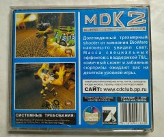 Игровой диск MDK2 (7 Волк) - 2