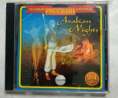 Игровой диск Arabian Nights