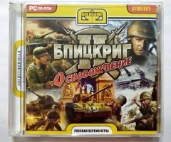 Игровой диск Блицкриг 2. Освобождение (Gold Game) (2 CD)