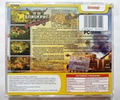 Игровой диск Блицкриг 2. Освобождение (Gold Game) (2 CD) - 2