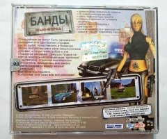 Игровой диск Банды Нью-Йорка (Руссобит-М) - 2