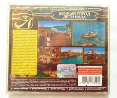 Игровой диск Children Nile. Immortal Cities (Master Media) - 2