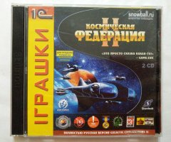 Игровой диск Космическая Федерация 2 (1С) (2 CD)