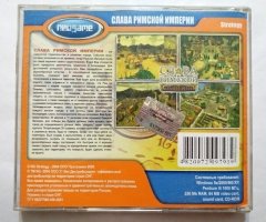 Игровой диск Слава Римской Империи (Neogame) (2 CD) - 2