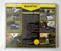 Игровой диск Итальянская работа (Фаргус) - 2