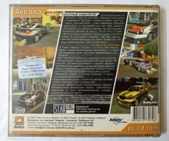 Игровой диск Крутящий момент (Акелла) (2 CD) - 2