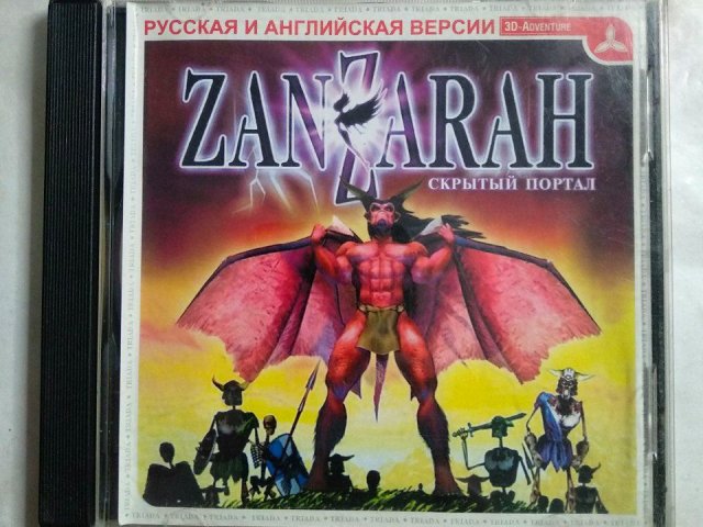 Игровой диск Zanzarah скрытый портал (Triada), 400 грн. &mdash; 1/2