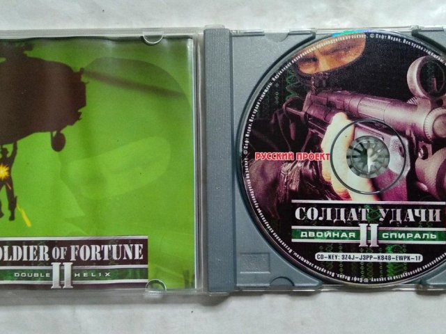 Игровой диск Солдат удачи 2 двойная спираль (Русский проект), 320 грн. &mdash; 3/3