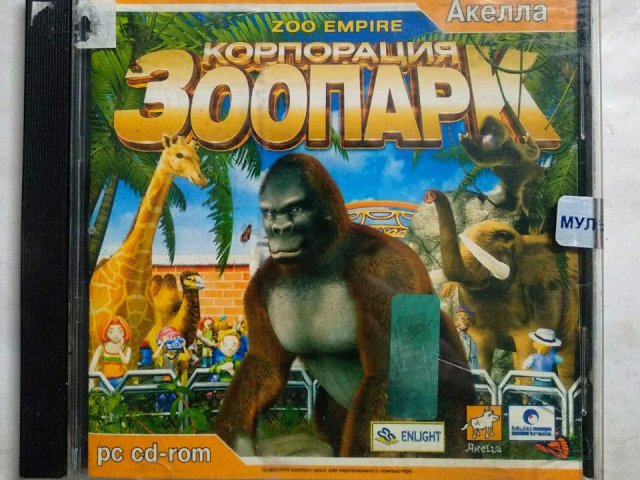 Игровой диск Корпорация Зоопарк. Zoo Empire (Акелла), 150 грн. &mdash; 1/1