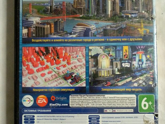 Игровой диск Sim City, 150 грн. &mdash; 2/3