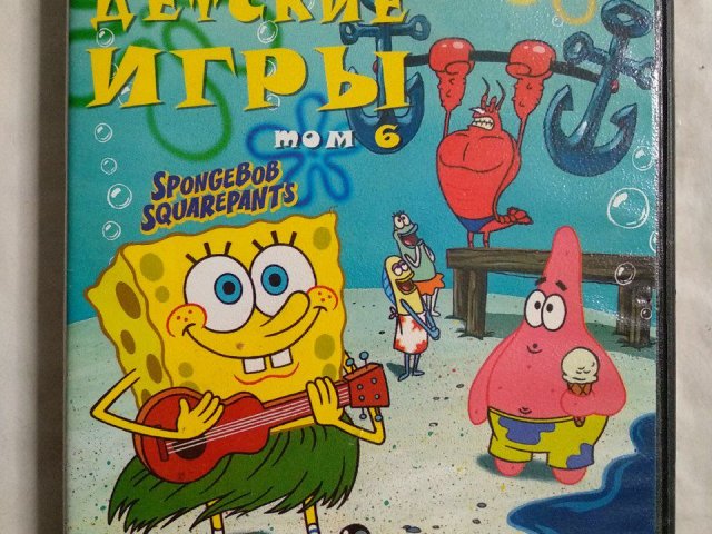 Игровой диск Губка Боб. Детские игры том 6, 120 грн. &mdash; 1/2