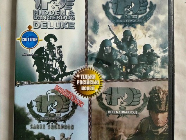 Игровой диск Свит Hidden & Dangerous, 120 грн. &mdash; 1/2