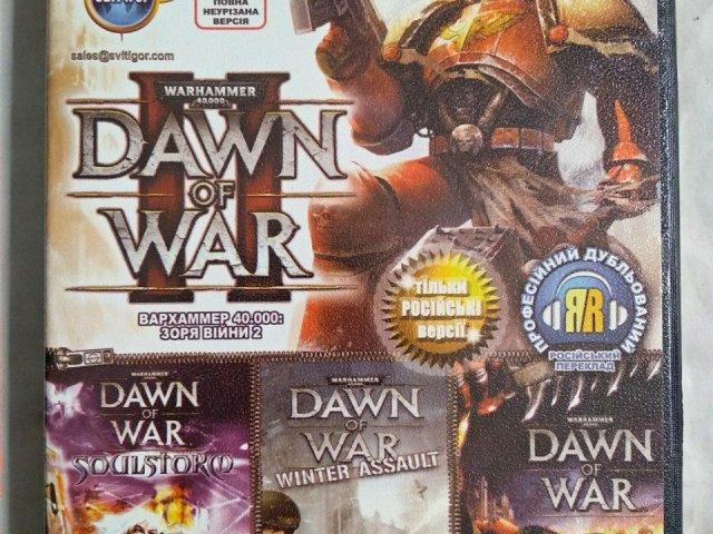 Игровой диск Dawn of War Warhammer 40000, 120 грн. &mdash; 1/2
