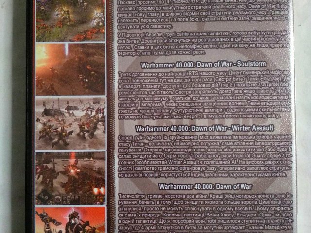 Игровой диск Dawn of War Warhammer 40000, 120 грн. &mdash; 2/2