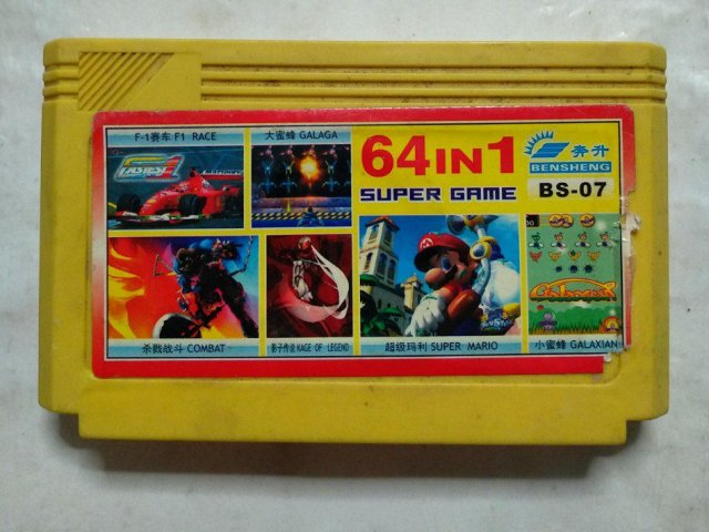 Игровой картридж Super Mario и Galaga (64 в 1) для приставки Dendy 8 bit, 150 грн. &mdash; 1/2