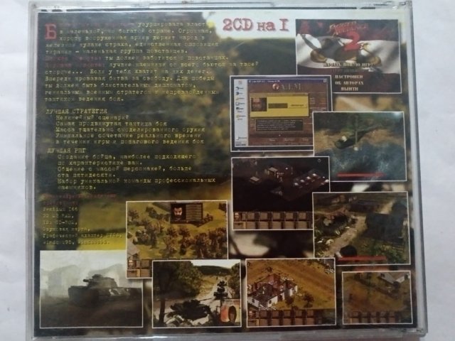 Игровой диск Jagged Alliance 2. Агония Власти (Бука) (2CD на 1), 250 грн. &mdash; 2/3