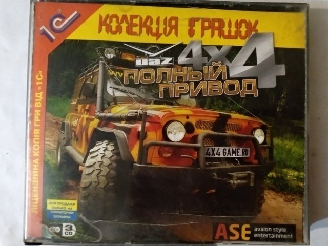 Игровой диск Uaz 4x4 полный привод (1С) (3 CD), 200 грн. &mdash; 1/1