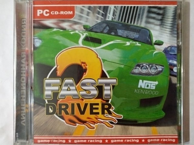Игровой диск Fast Driver 2. Рев моторов (Master Media), 120 грн. &mdash; 1/1