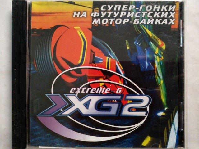 Игровой диск XG2 Extreme-G, 200 грн. &mdash; 1/1