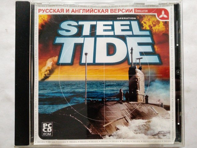 Игровой диск Steel Tide (Triada), 200 грн. &mdash; 1/1