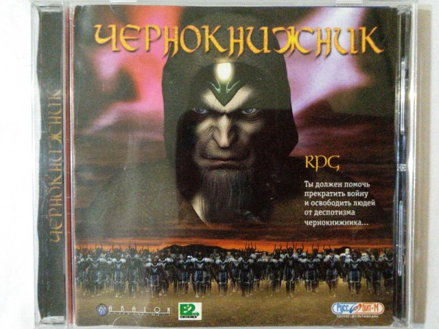 Игровой диск Чернокнижник (Руссобит-М), 250 грн. &mdash; 1/1