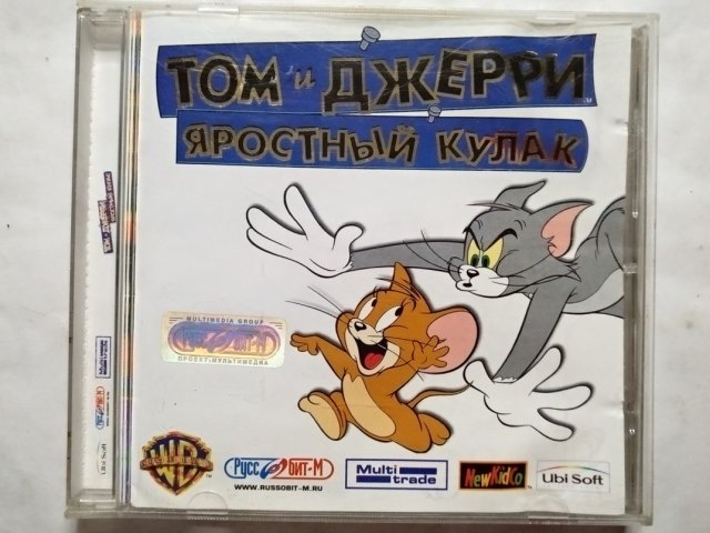 Игровой диск Том и Джерри. Яростный кулак (Руссобит-М), 250 грн. &mdash; 1/1