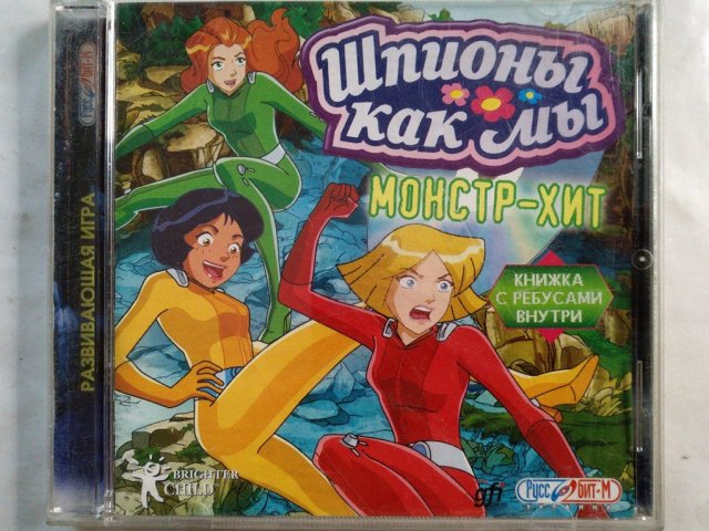 Игровой диск Шпионы как мы. Монстр-хит (Руссобит-М), 120 грн. &mdash; 1/1