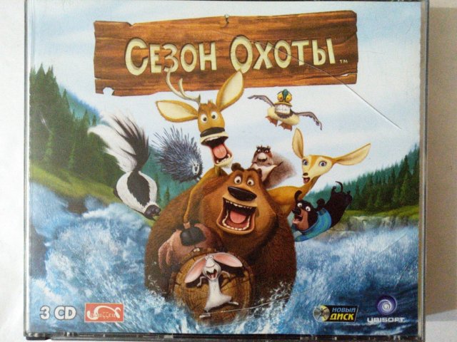 Игровой диск Сезон Охоты (Новый Диск) (3 CD), 200 грн. &mdash; 1/2