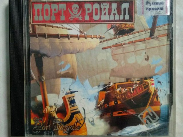 Игровой диск Port Royale. Порт Ройал (РП), 120 грн. &mdash; 1/1