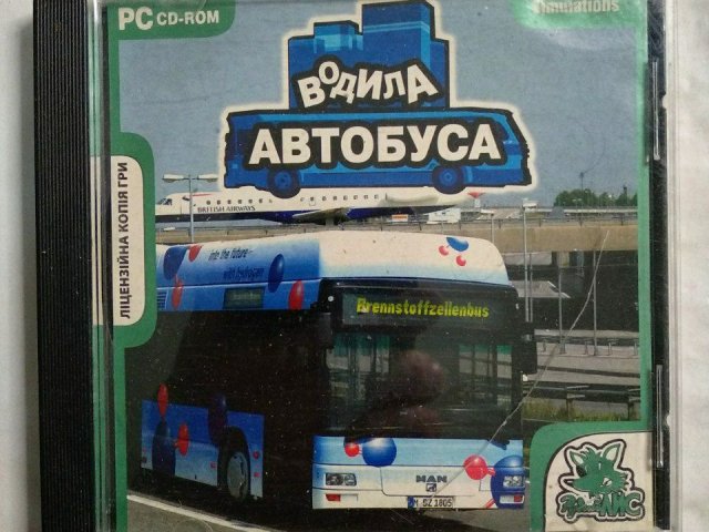 Игровой диск Водила автобуса (Рудий Лис), 80 грн. &mdash; 1/1