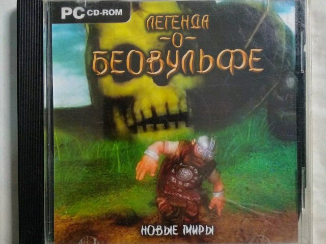 Игровой диск Легенда о Беовульфе. Новые миры, 80 грн. &mdash; 1/1