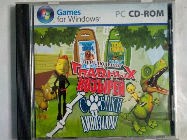 Игровой диск Приключения Главных Козырей. Собаки и динозавры, 80 грн. &mdash; 1/1