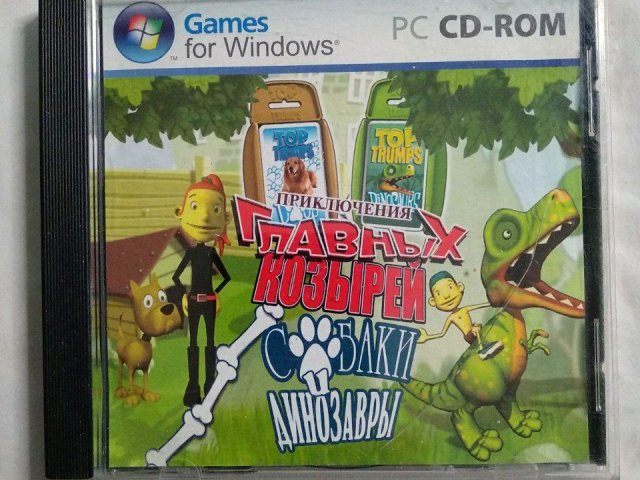 Игровой диск Приключения Главных Козырей. Собаки и динозавры, 80 грн. &mdash; 1/1