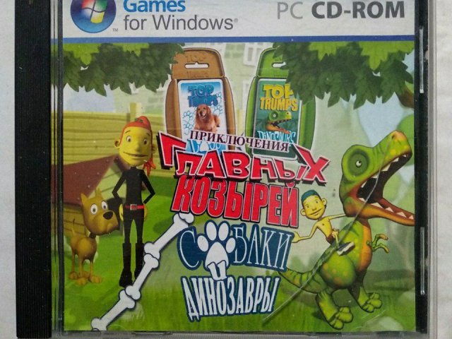 Игровой диск Приключения Главных Козырей. Собаки и динозавры, 80 грн. &mdash; 1/1