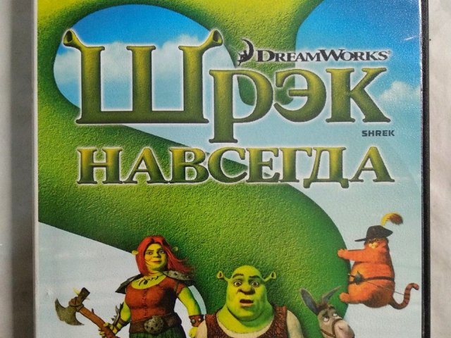 Игровой диск Shrek. Шрэк навсегда, 100 грн. &mdash; 1/2