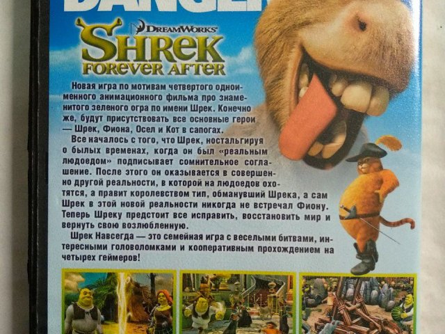 Игровой диск Shrek. Шрэк навсегда, 100 грн. &mdash; 2/2