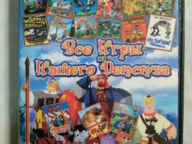 Игровой диск Попович, Добрыня, Ералаш, Наша Маша, Том и Джерри, 250 грн. &mdash; 1/2